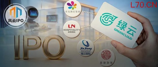 “浙大学霸”二次创业，万豪、洲际背后的绿云年入超3亿IPO