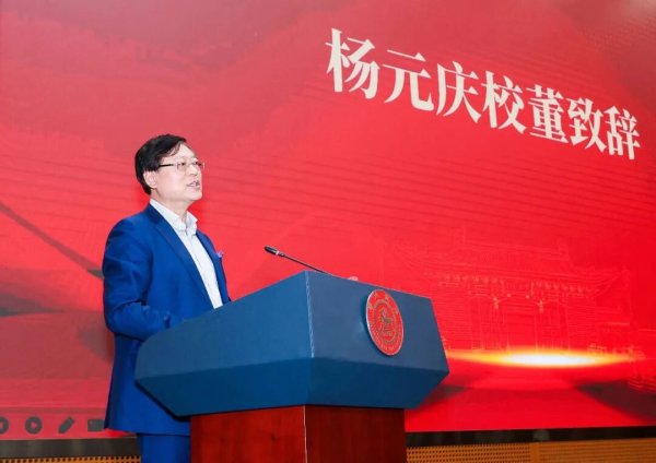 杨元庆，向上海交大捐赠2亿元！