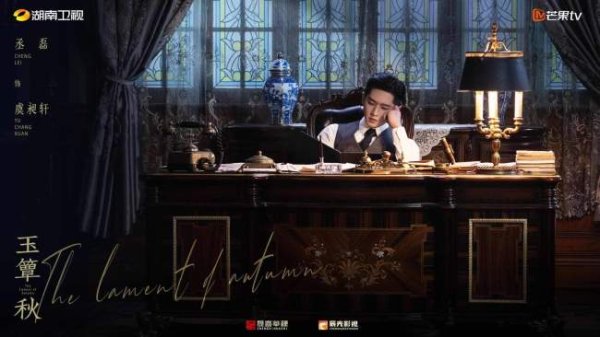 《玉簟秋》官宣杀青！丞磊徐若晗领衔演绎乱世浮沉下的爱恨群像
