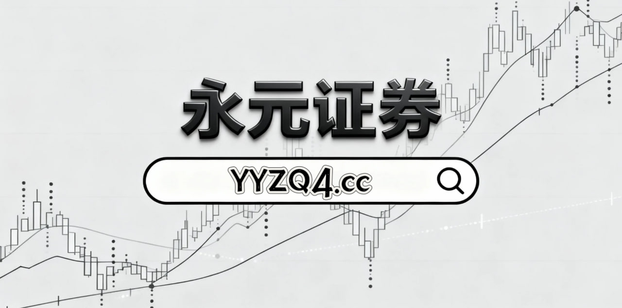 亚太股市处于宽幅震荡周期的阶段中实盘配资平台的合规边界案例解