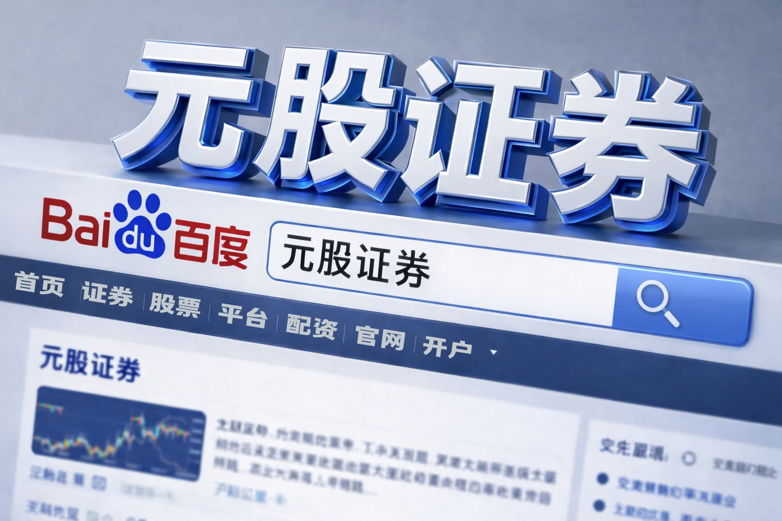 胡塞武装：若有人利用红海攻击伊朗 则将介入战争