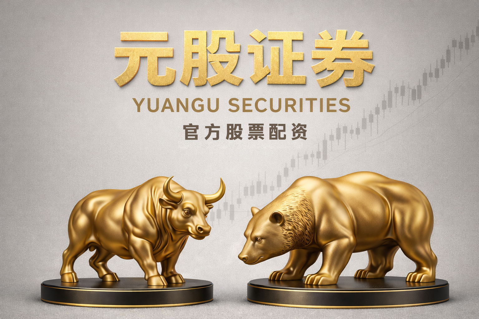 恒邦股份2025年营收1124亿元 净利增长15.55%