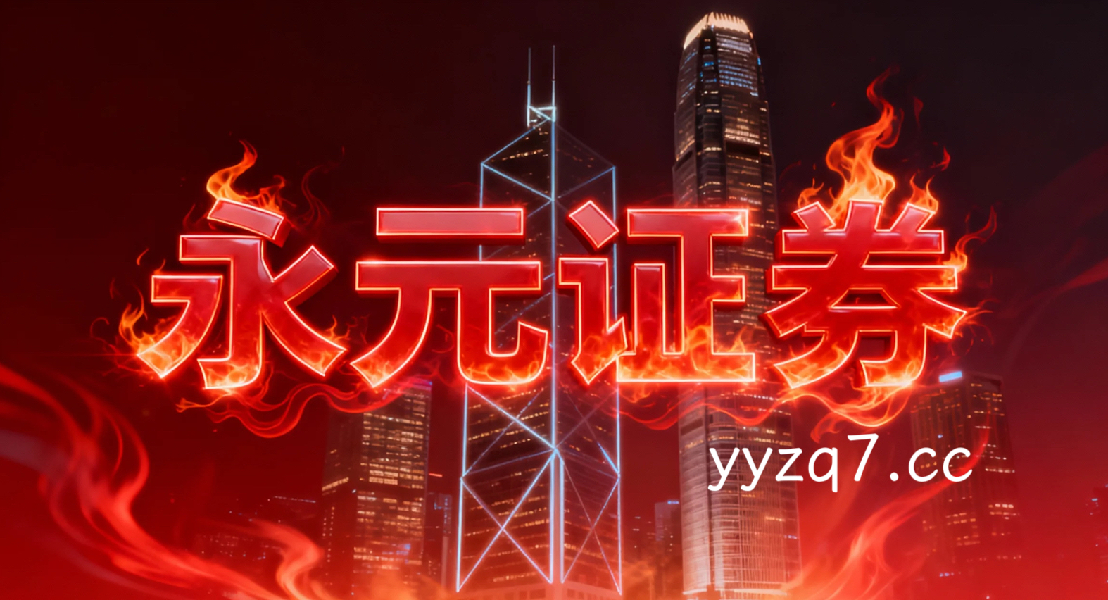 杠杆炒股在港股市场处于震荡市环境的阶段下的数据观察