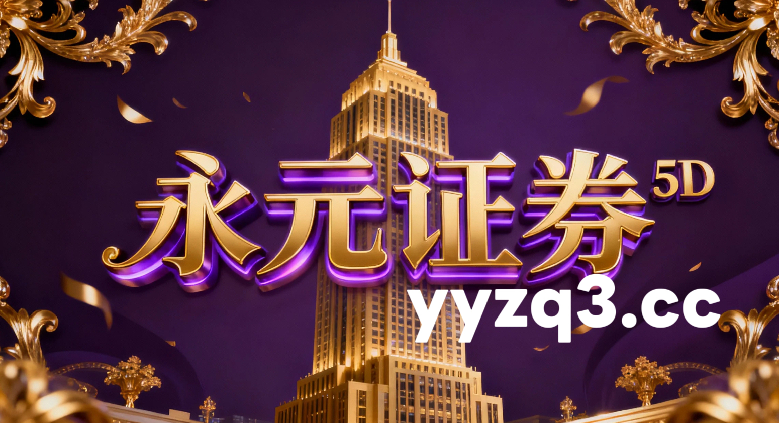 近一年亚太股市在当前指数反复拉锯阶段里中杠杆资金的资金效率实