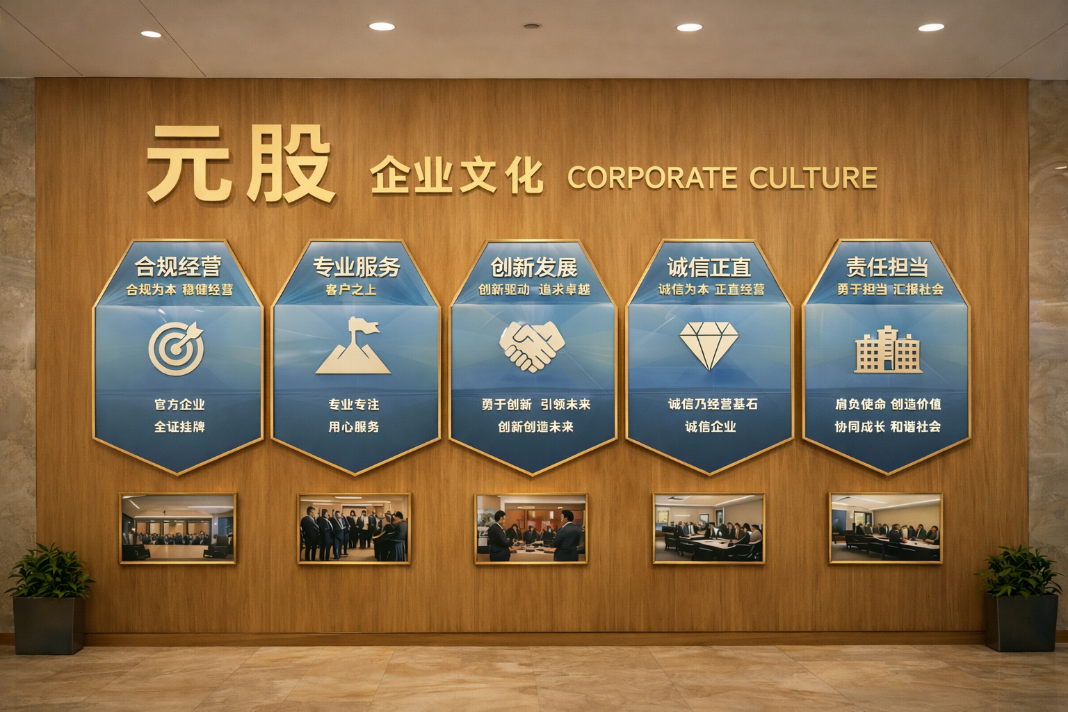 稀土永磁板块午后再度拉升，英洛华直线涨停